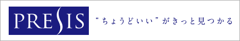 一建設の新築分譲マンション「プレシス」シリーズ