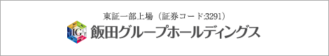 飯田グループホールディングス