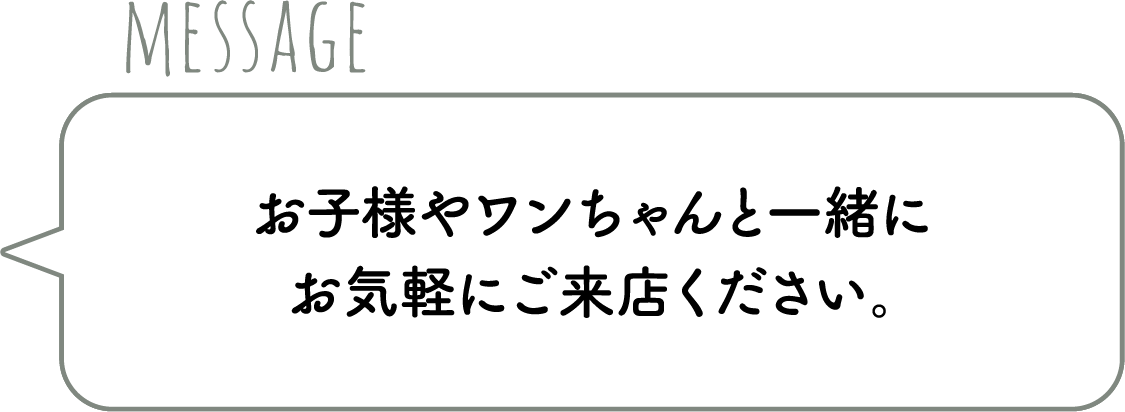 プレシス西八王子リバーサイド