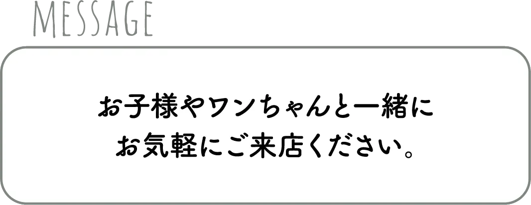 プレシス西八王子リバーサイド